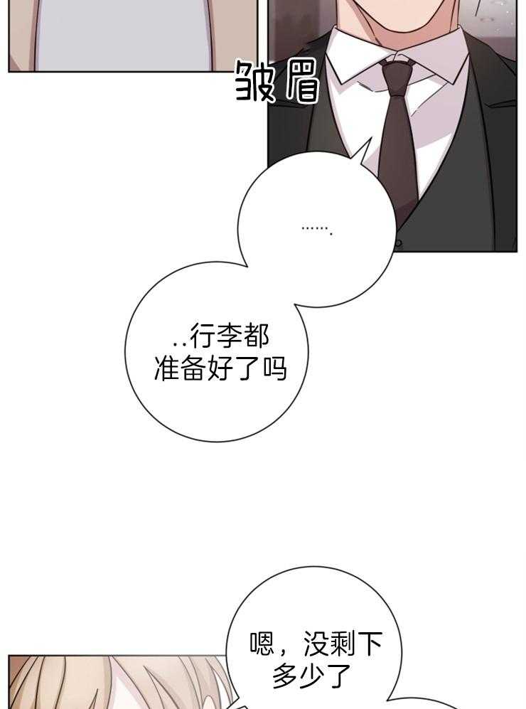 《分手的方法》漫画最新章节第93话_只能等待免费下拉式在线观看章节第【22】张图片