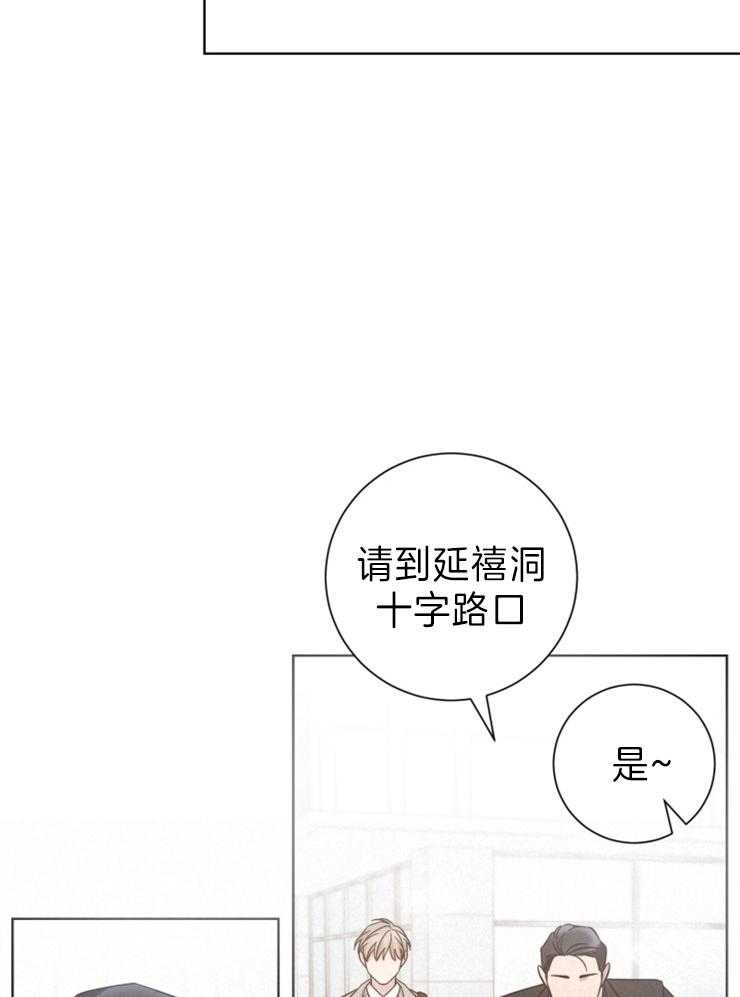 《分手的方法》漫画最新章节第93话_只能等待免费下拉式在线观看章节第【15】张图片