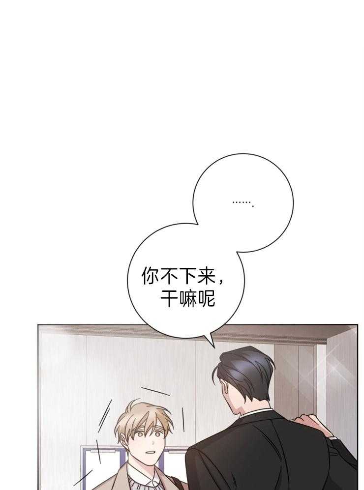 《分手的方法》漫画最新章节第93话_只能等待免费下拉式在线观看章节第【27】张图片