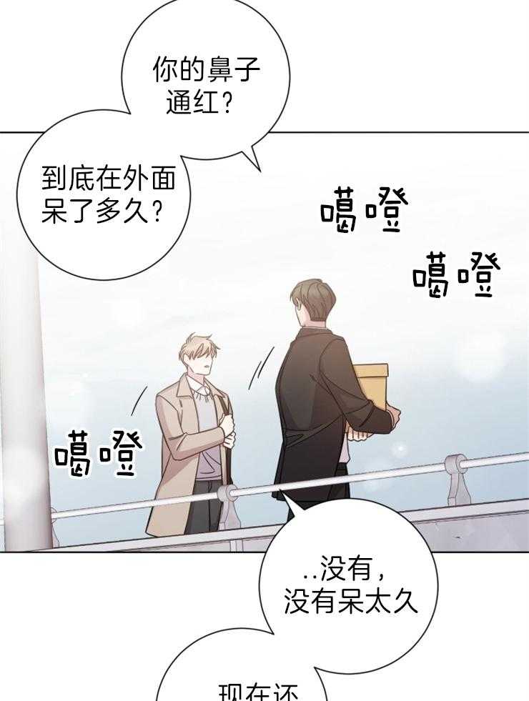 《分手的方法》漫画最新章节第94话_相遇免费下拉式在线观看章节第【6】张图片