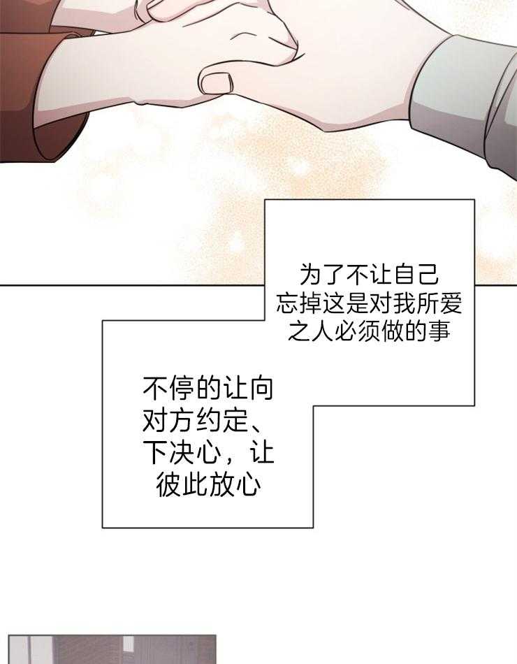 《分手的方法》漫画最新章节第95话_我分手了免费下拉式在线观看章节第【7】张图片