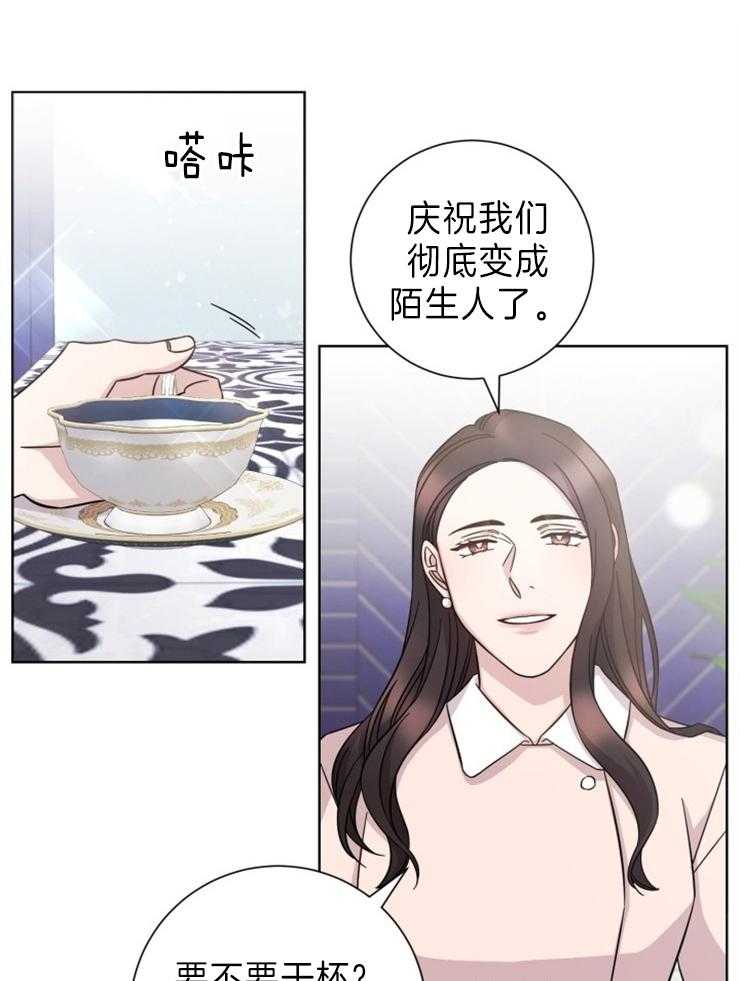 《分手的方法》漫画最新章节第96话_解除契约免费下拉式在线观看章节第【9】张图片