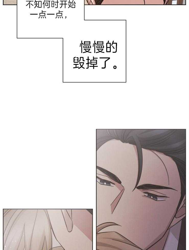 《分手的方法》漫画最新章节第97话_毁掉的日常免费下拉式在线观看章节第【6】张图片