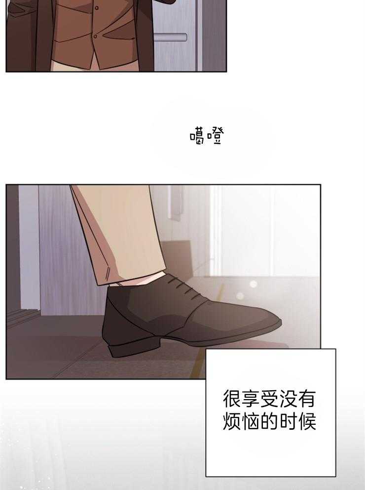 《分手的方法》漫画最新章节第98话_门内的争执免费下拉式在线观看章节第【17】张图片