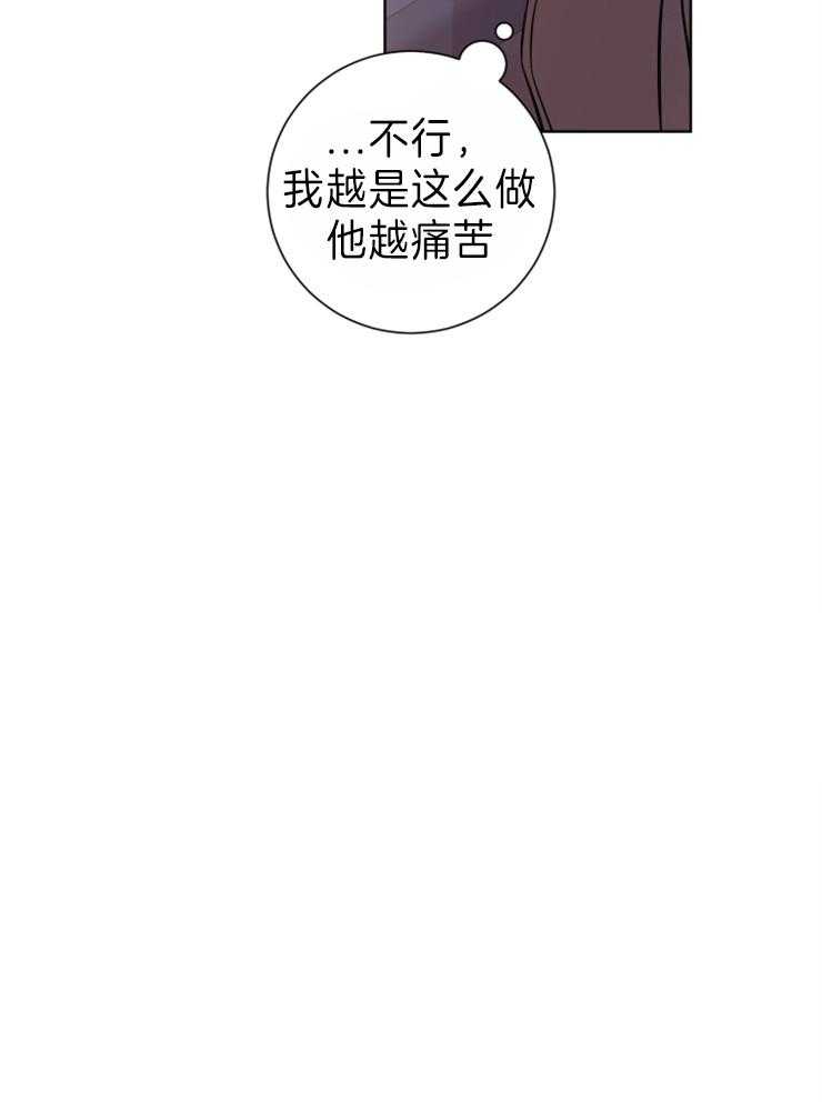 《分手的方法》漫画最新章节第98话_门内的争执免费下拉式在线观看章节第【19】张图片