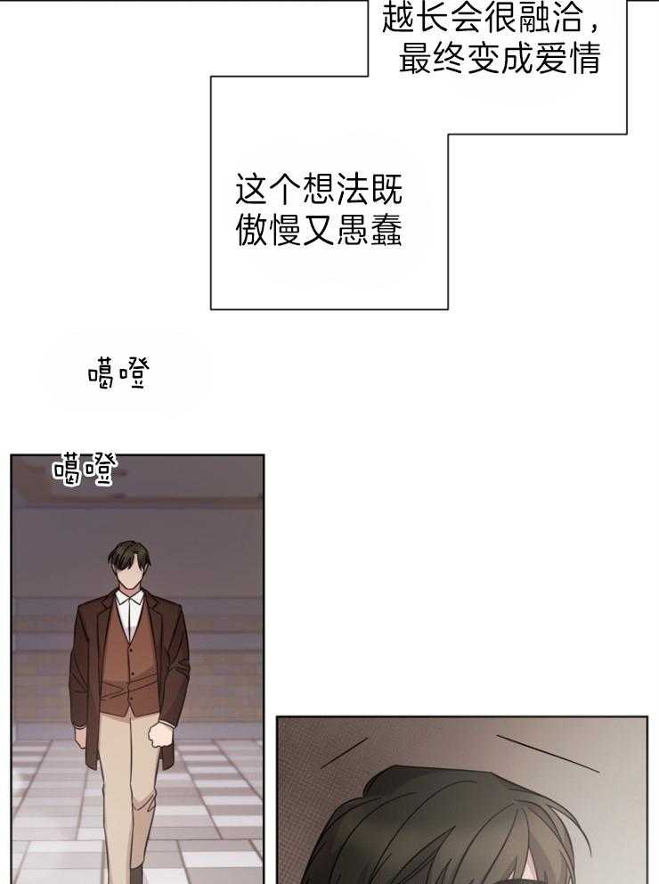 《分手的方法》漫画最新章节第98话_门内的争执免费下拉式在线观看章节第【14】张图片