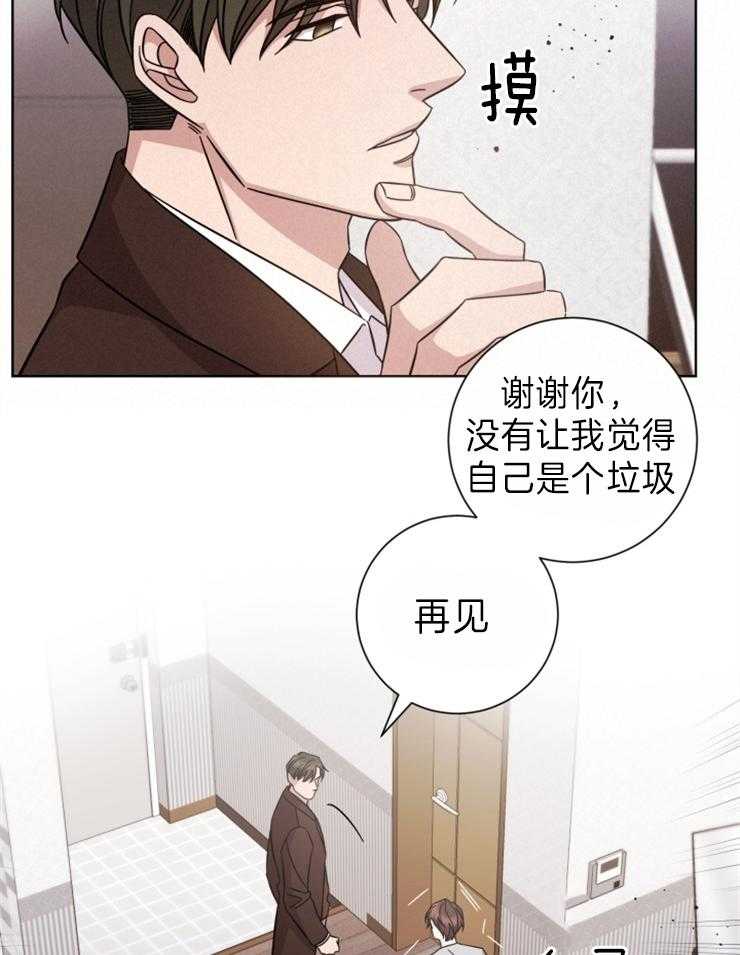 《分手的方法》漫画最新章节第99话_关系的终结免费下拉式在线观看章节第【10】张图片