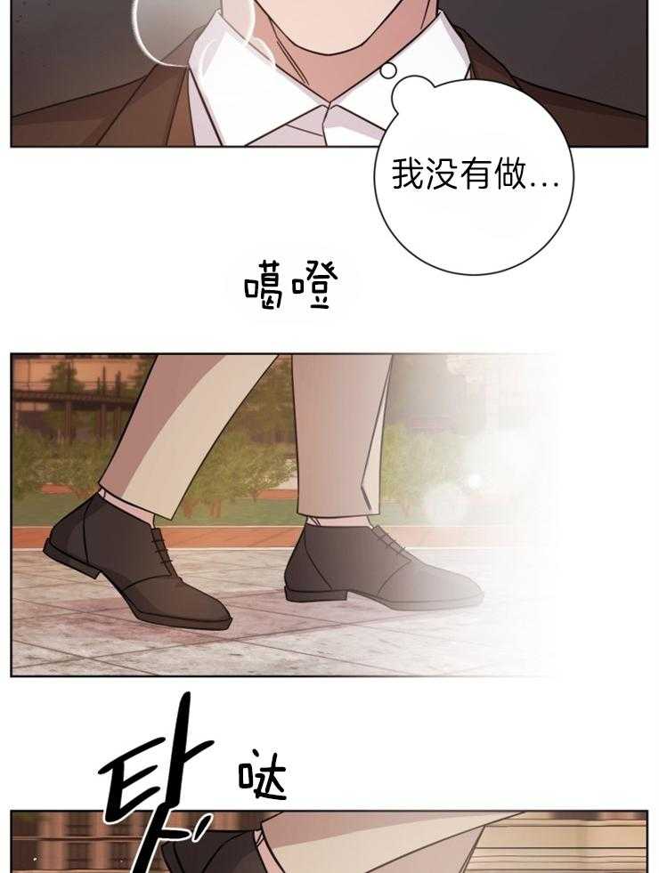 《分手的方法》漫画最新章节第100话_悔不当初免费下拉式在线观看章节第【27】张图片