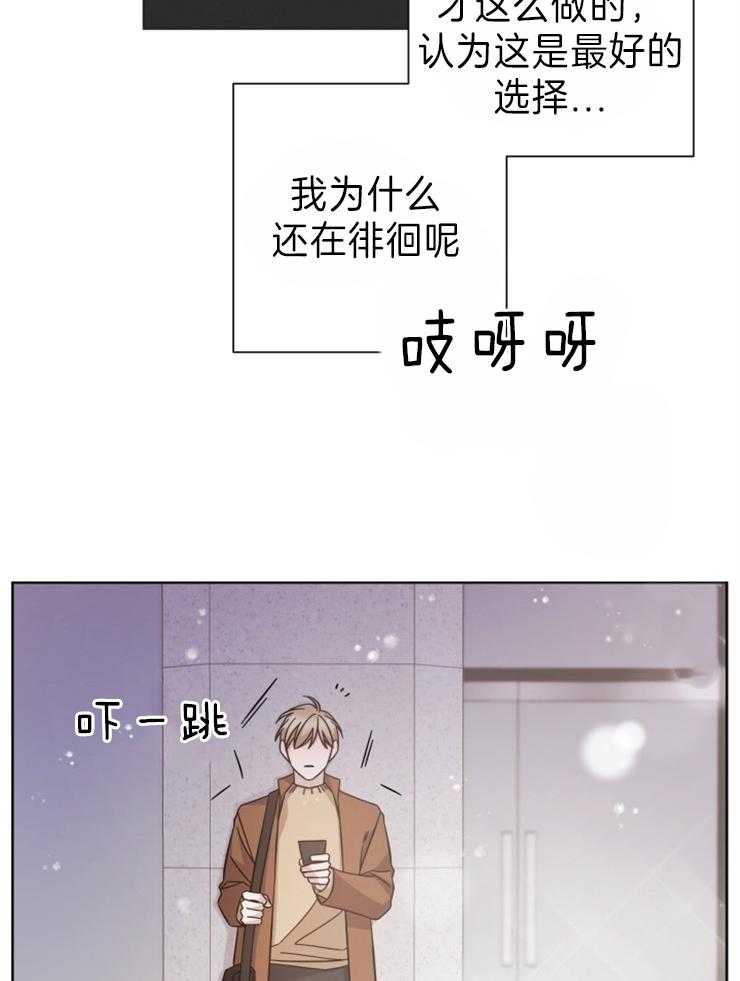 《分手的方法》漫画最新章节第100话_悔不当初免费下拉式在线观看章节第【15】张图片