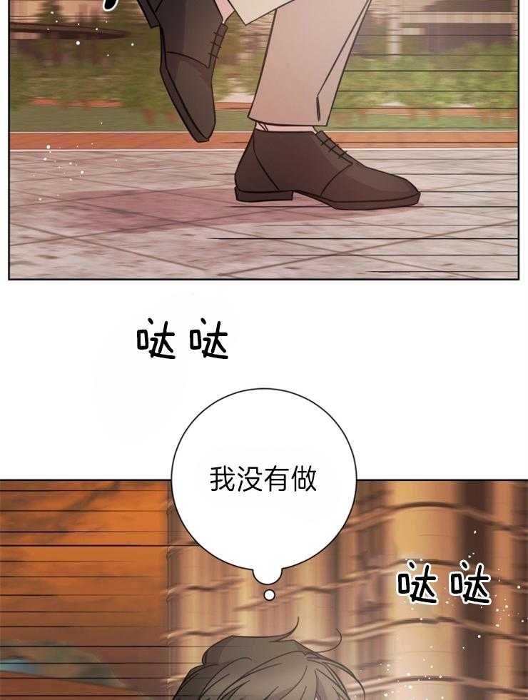 《分手的方法》漫画最新章节第100话_悔不当初免费下拉式在线观看章节第【26】张图片