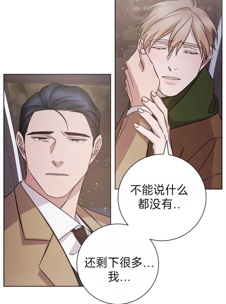 《分手的方法》漫画最新章节第101话_真的很想你免费下拉式在线观看章节第【5】张图片