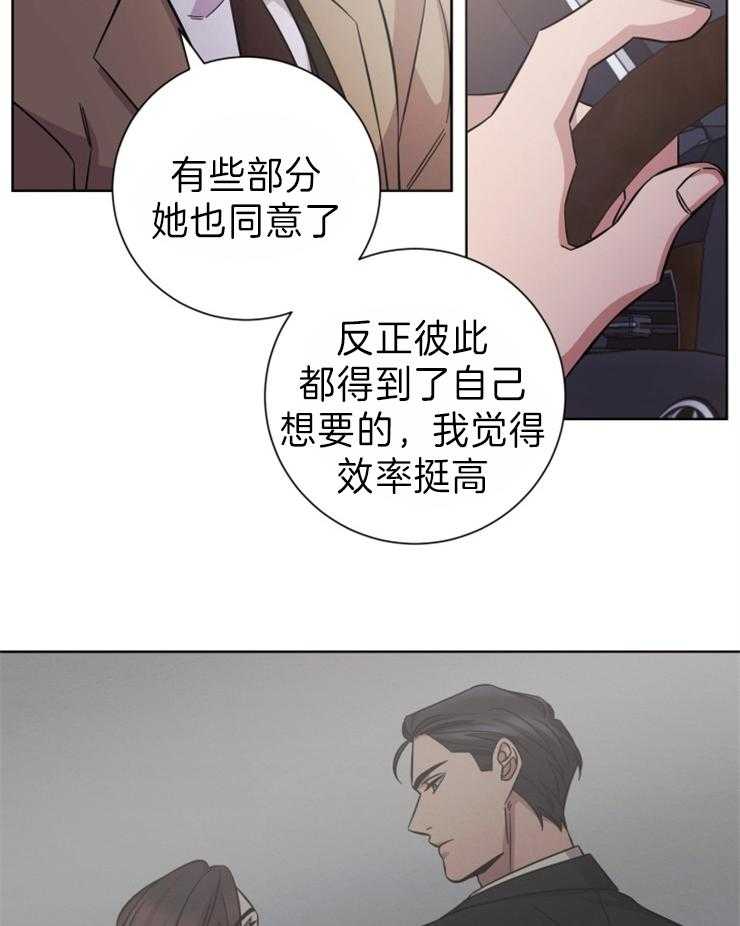 《分手的方法》漫画最新章节第101话_真的很想你免费下拉式在线观看章节第【24】张图片