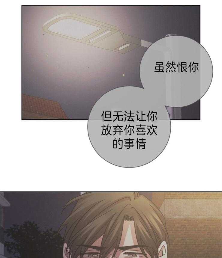 《分手的方法》漫画最新章节第102话_选择免费下拉式在线观看章节第【5】张图片