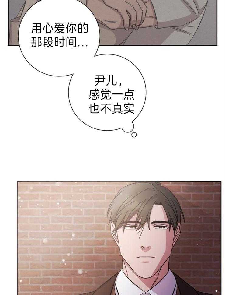 《分手的方法》漫画最新章节第103话_出国的消息免费下拉式在线观看章节第【17】张图片