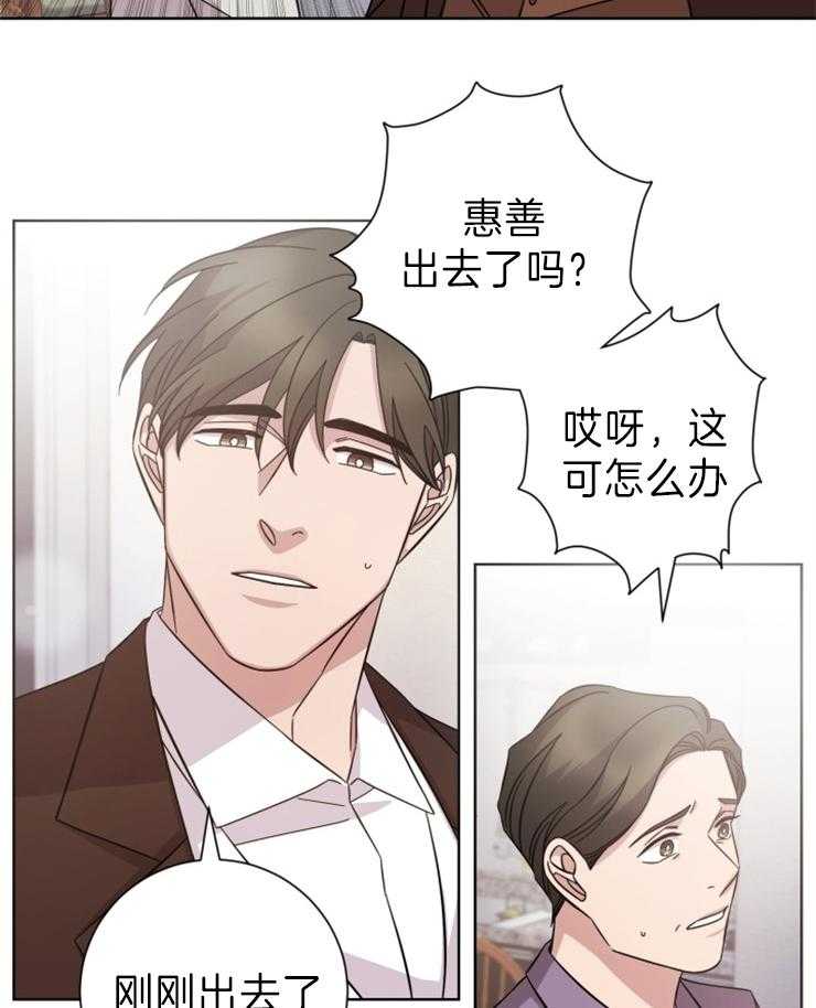 《分手的方法》漫画最新章节第103话_出国的消息免费下拉式在线观看章节第【8】张图片