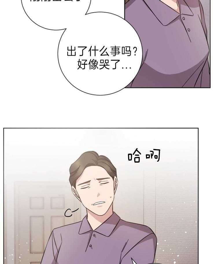 《分手的方法》漫画最新章节第103话_出国的消息免费下拉式在线观看章节第【7】张图片