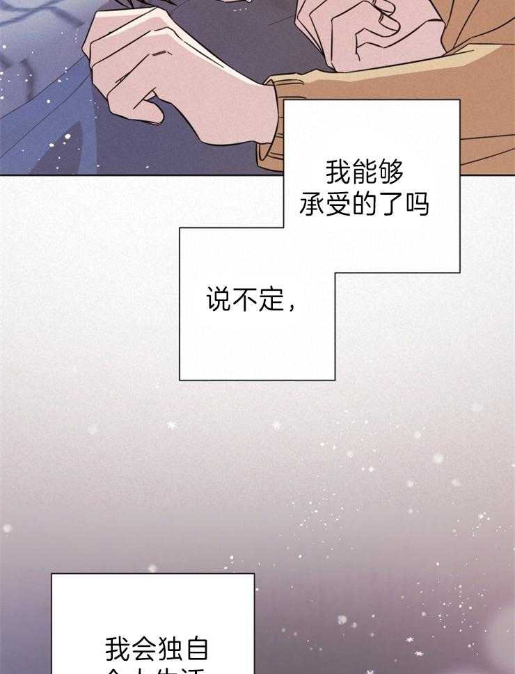 《分手的方法》漫画最新章节第103话_出国的消息免费下拉式在线观看章节第【21】张图片