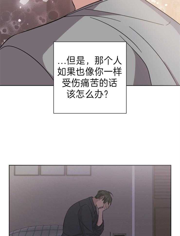 《分手的方法》漫画最新章节第103话_出国的消息免费下拉式在线观看章节第【23】张图片