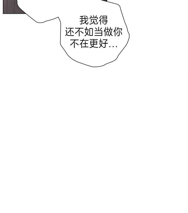 《分手的方法》漫画最新章节第104话_是我毁了你免费下拉式在线观看章节第【1】张图片