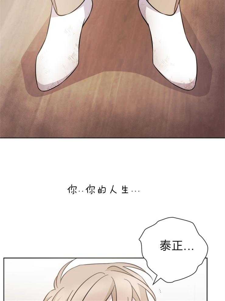 《分手的方法》漫画最新章节第104话_是我毁了你免费下拉式在线观看章节第【6】张图片