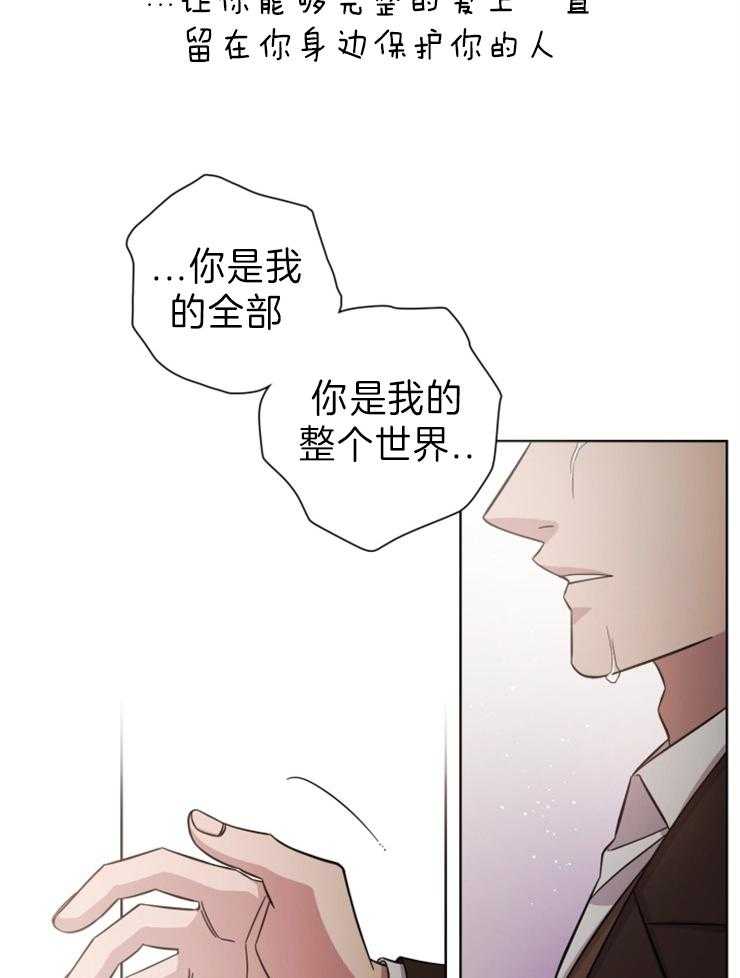 《分手的方法》漫画最新章节第105话_我们分手吧免费下拉式在线观看章节第【19】张图片