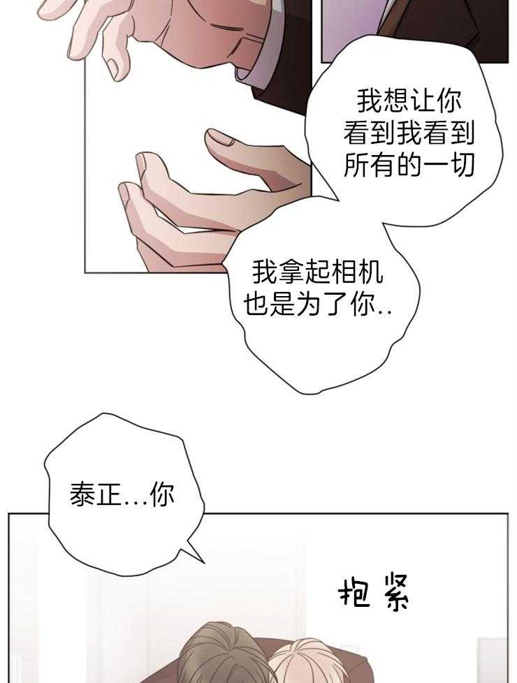 《分手的方法》漫画最新章节第105话_我们分手吧免费下拉式在线观看章节第【18】张图片