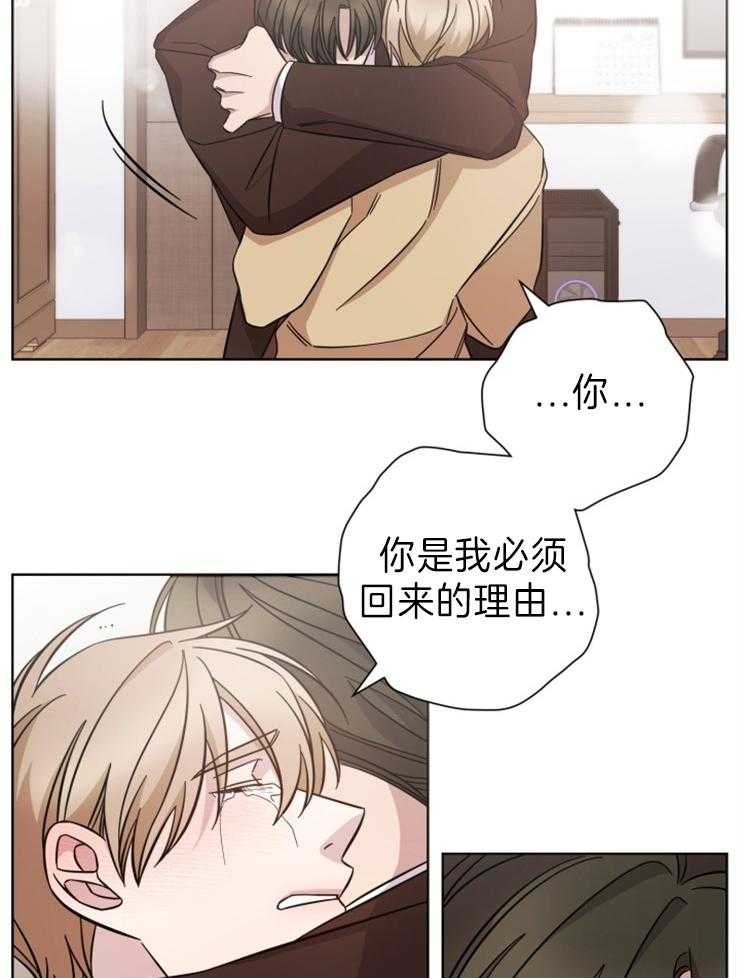 《分手的方法》漫画最新章节第105话_我们分手吧免费下拉式在线观看章节第【17】张图片