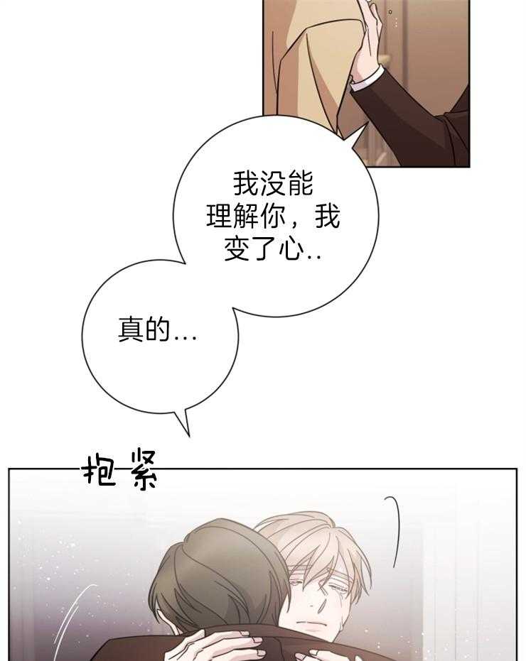 《分手的方法》漫画最新章节第105话_我们分手吧免费下拉式在线观看章节第【11】张图片