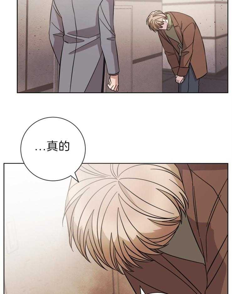 《分手的方法》漫画最新章节第106话_就算我说出爱你？免费下拉式在线观看章节第【2】张图片