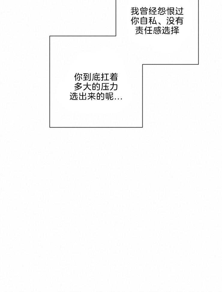 《分手的方法》漫画最新章节第108话_准备离开免费下拉式在线观看章节第【1】张图片