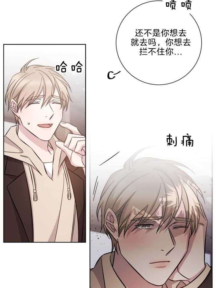 《分手的方法》漫画最新章节第109话_我的选择对吗免费下拉式在线观看章节第【25】张图片