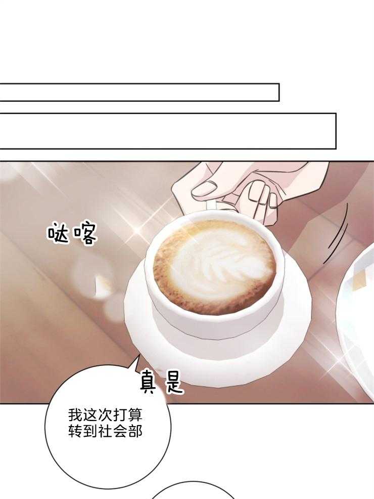 《分手的方法》漫画最新章节第109话_我的选择对吗免费下拉式在线观看章节第【33】张图片