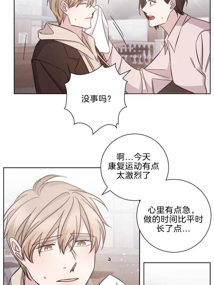 《分手的方法》漫画最新章节第109话_我的选择对吗免费下拉式在线观看章节第【19】张图片