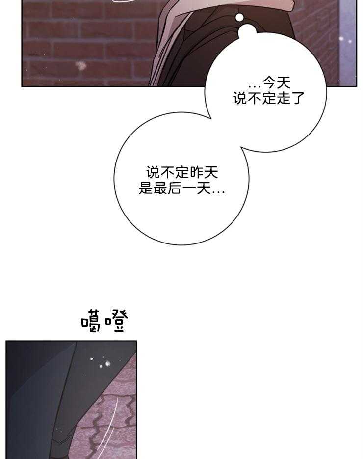 《分手的方法》漫画最新章节第109话_我的选择对吗免费下拉式在线观看章节第【5】张图片