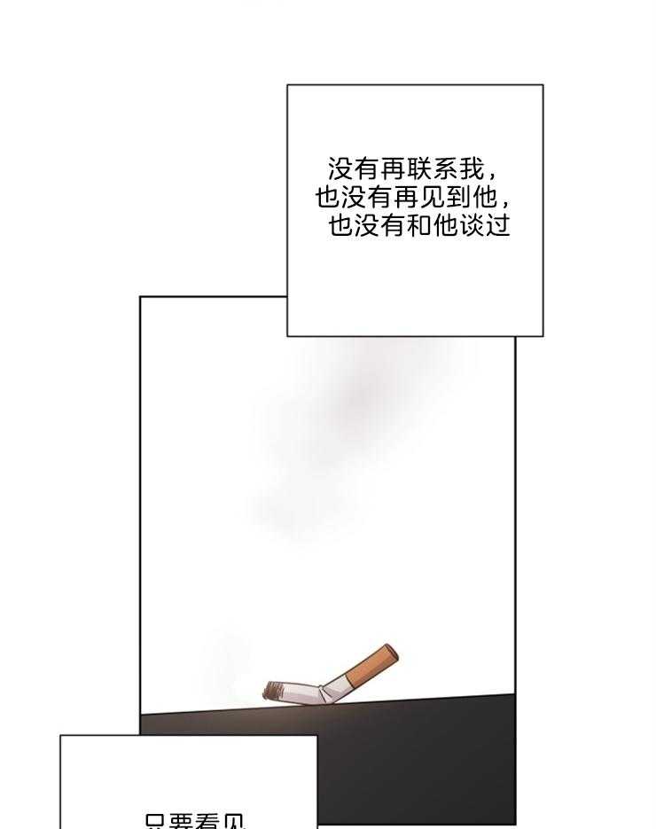 《分手的方法》漫画最新章节第109话_我的选择对吗免费下拉式在线观看章节第【7】张图片