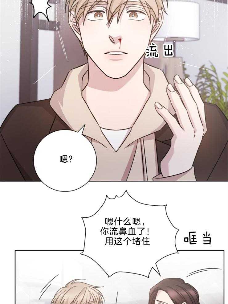 《分手的方法》漫画最新章节第109话_我的选择对吗免费下拉式在线观看章节第【20】张图片