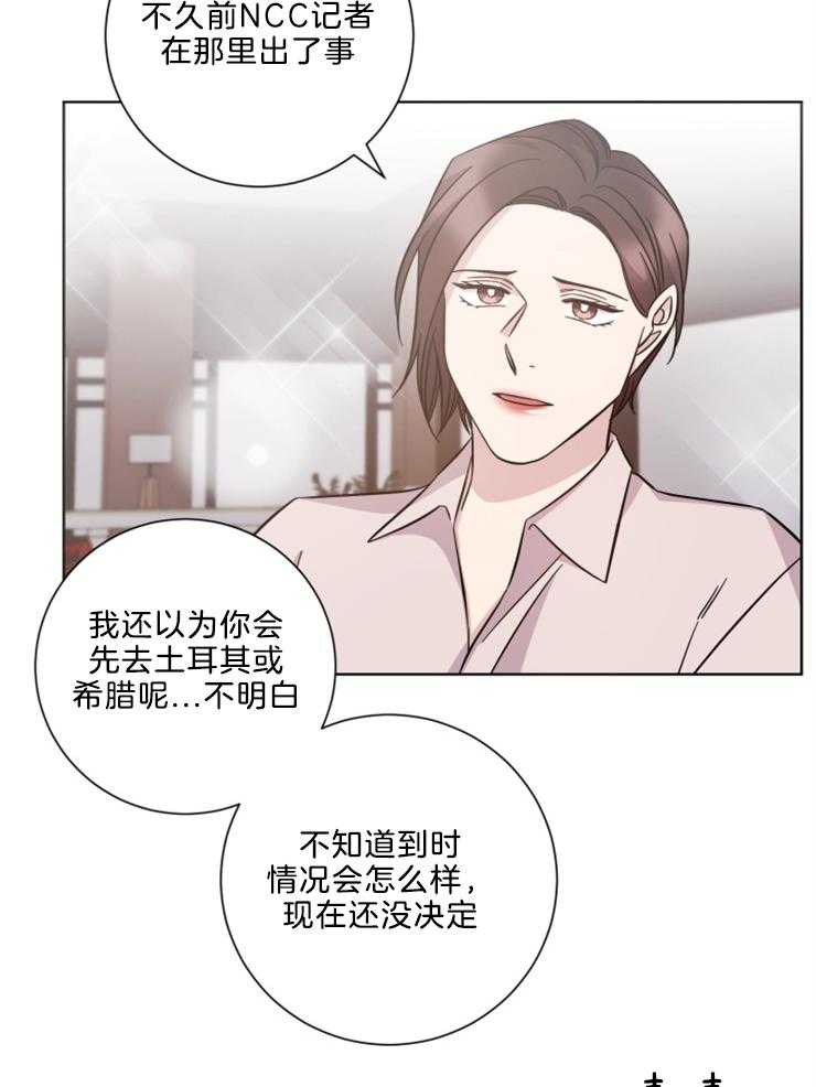 《分手的方法》漫画最新章节第109话_我的选择对吗免费下拉式在线观看章节第【26】张图片