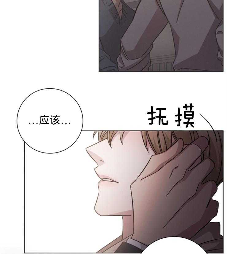 《分手的方法》漫画最新章节第110话_我等你免费下拉式在线观看章节第【3】张图片