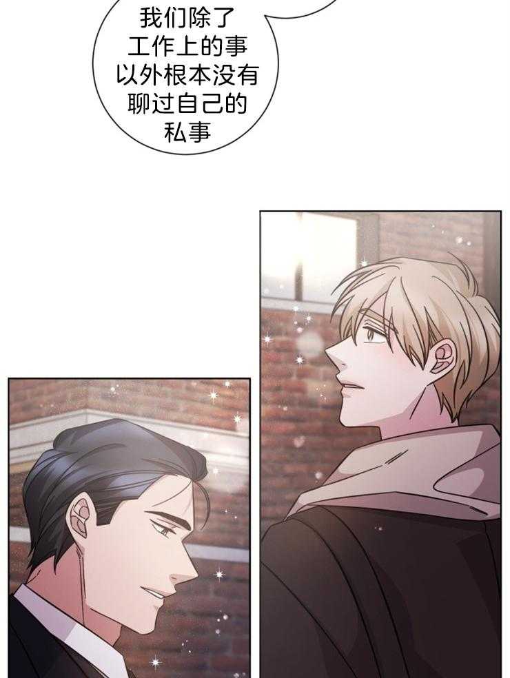 《分手的方法》漫画最新章节第110话_我等你免费下拉式在线观看章节第【19】张图片