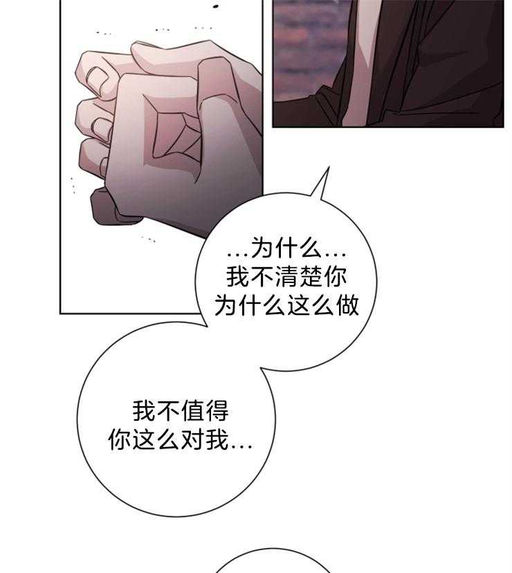 《分手的方法》漫画最新章节第110话_我等你免费下拉式在线观看章节第【5】张图片