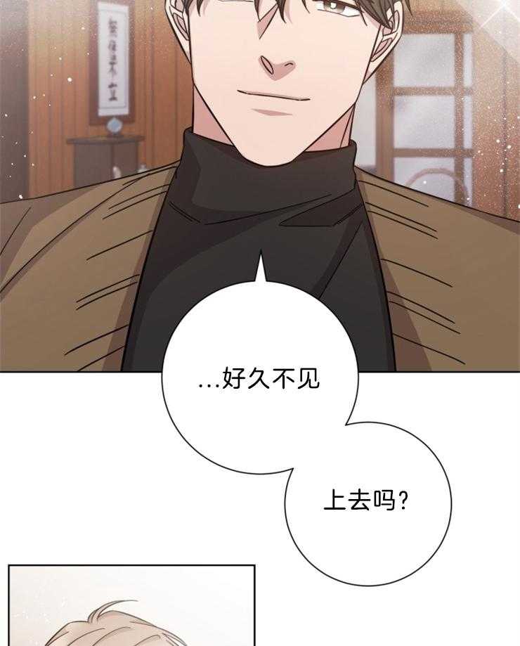 《分手的方法》漫画最新章节第111话_这不是爱情免费下拉式在线观看章节第【3】张图片