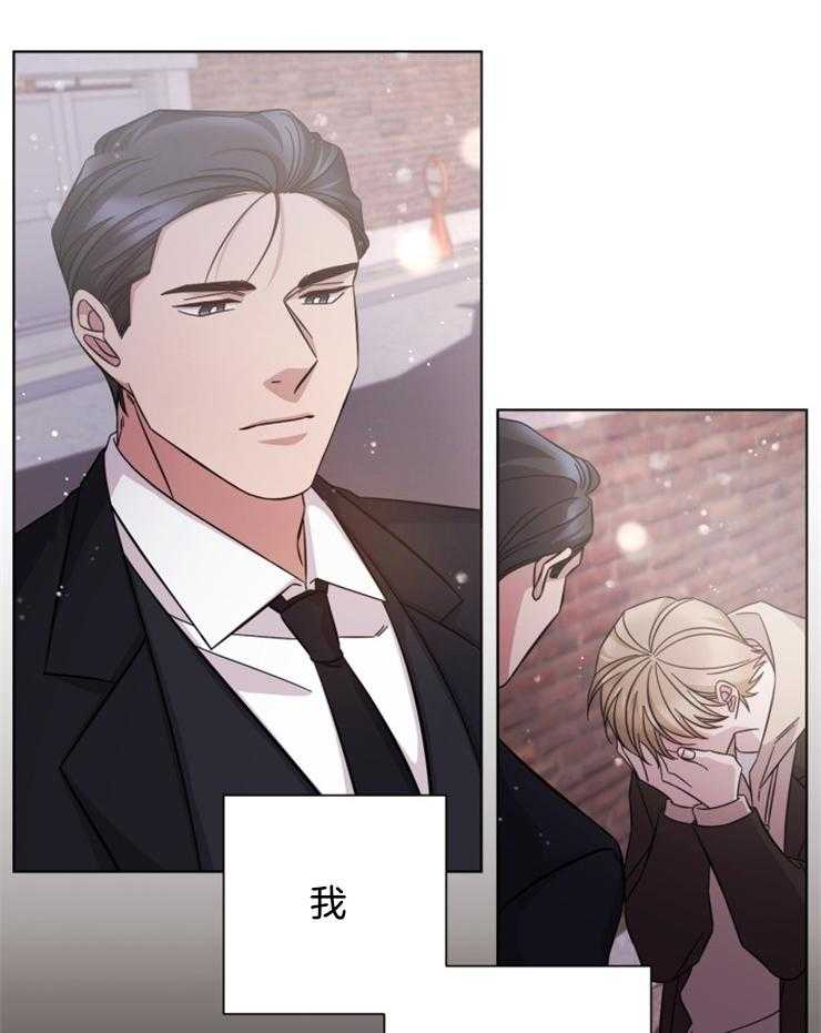 《分手的方法》漫画最新章节第111话_这不是爱情免费下拉式在线观看章节第【17】张图片