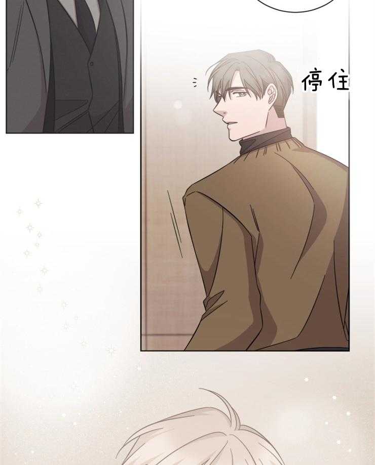 《分手的方法》漫画最新章节第112话_去海外发展免费下拉式在线观看章节第【4】张图片