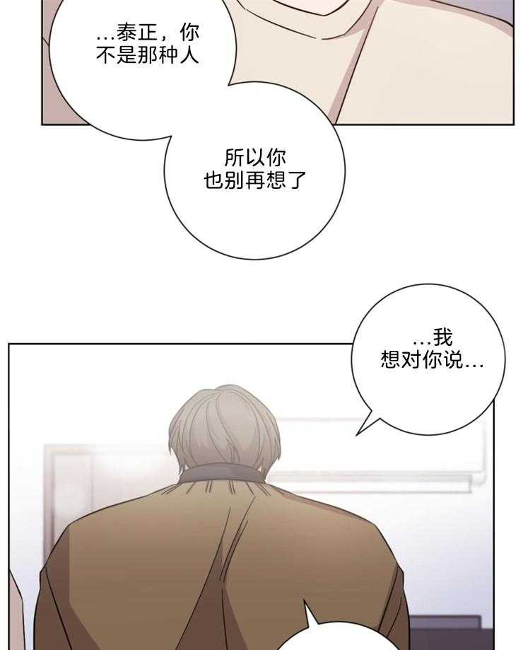 《分手的方法》漫画最新章节第112话_去海外发展免费下拉式在线观看章节第【9】张图片