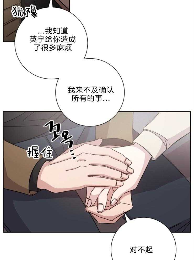 《分手的方法》漫画最新章节第112话_去海外发展免费下拉式在线观看章节第【12】张图片