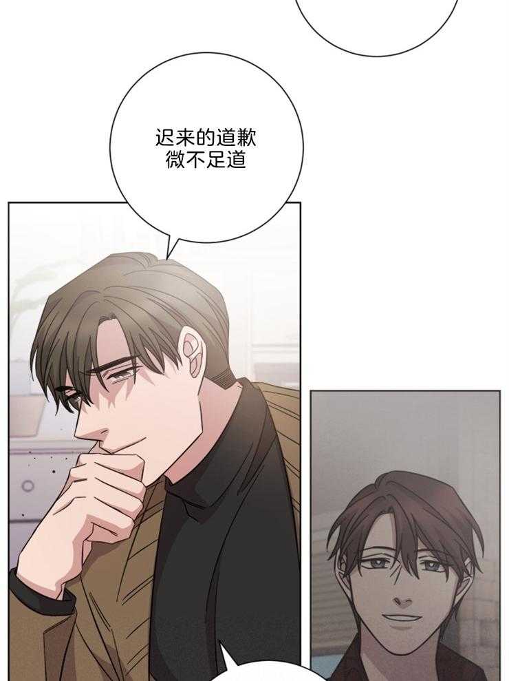 《分手的方法》漫画最新章节第112话_去海外发展免费下拉式在线观看章节第【11】张图片