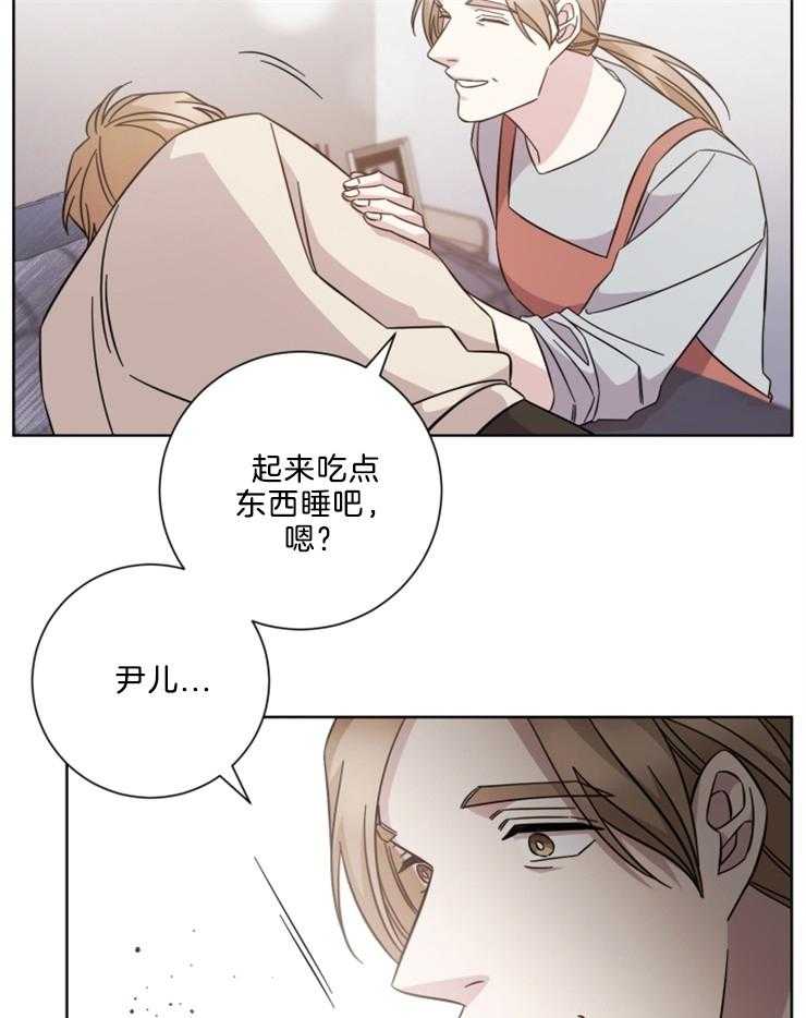 《分手的方法》漫画最新章节第113话_昏迷不醒免费下拉式在线观看章节第【8】张图片