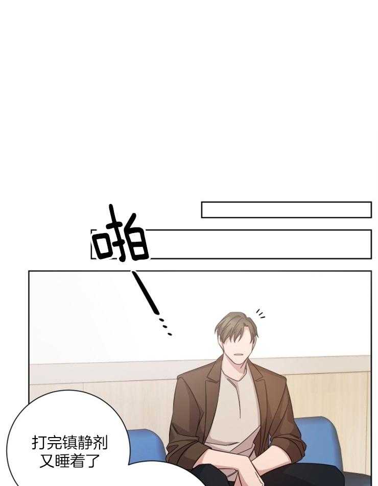 《分手的方法》漫画最新章节第115话_他一直在等你免费下拉式在线观看章节第【24】张图片