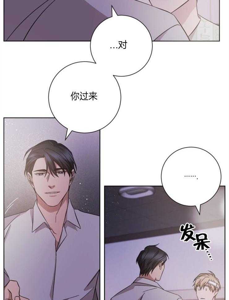 《分手的方法》漫画最新章节第117话_全都忘了吧免费下拉式在线观看章节第【14】张图片