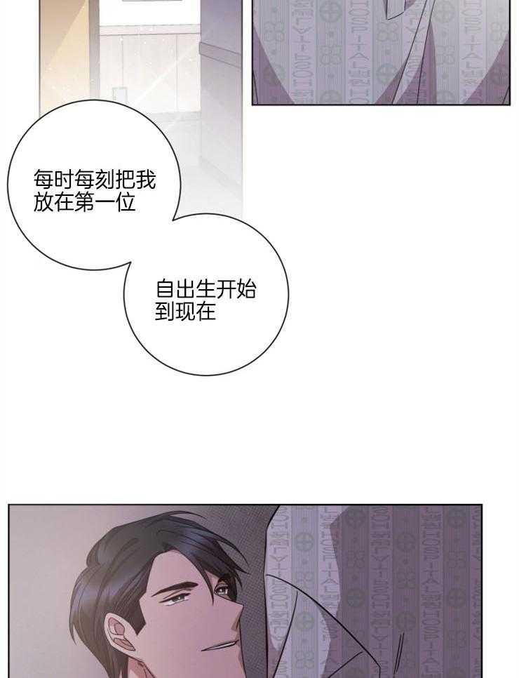 《分手的方法》漫画最新章节第117话_全都忘了吧免费下拉式在线观看章节第【19】张图片